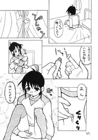 (C56) [Okosama Lunch (Nishinozawa Kaorisuke, Hirayan)] Okosama Lunch Kagai Jugyou