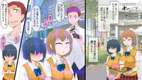 [Akatsuki Katsuie] nandemo Yurusareru Akuma no Chou Card! (Ongoing)