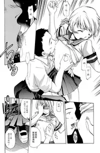 [PURUpyon Saitou] Mama wa Boku ni Koi o suru - The mama falls in love with me [Chinese] [漢化組漢化組]