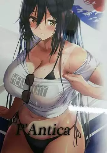 嫌よ嫌よは好きのうち