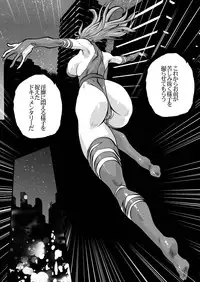 (C83) [Yuriai Kojinshi Kai (Yuri Ai)] PSYDAMAGE (X-MEN)