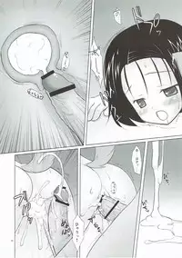 (SC39) [Noraneko-no-Tama (Yukino Minato, Chiba Chibasa)] Abduction 3 (To LOVE-Ru)