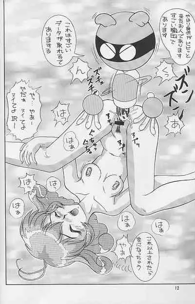 (C56) [P KIKAKU (Oda Akira)] Toppatsu Eien to Iu Basho Dakara Ver. 1. 89 V ‐ spec Ver.1.89 v‐spec (Corrector Yui)