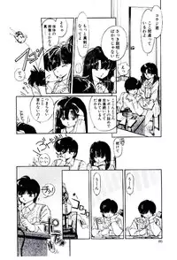 [Igarashi Yuu] Zoku Renai Consultant