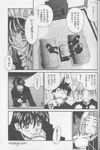 (C55) [ANARCHY SOX (Emori Misaki)] 12x12 GROSS (Various)