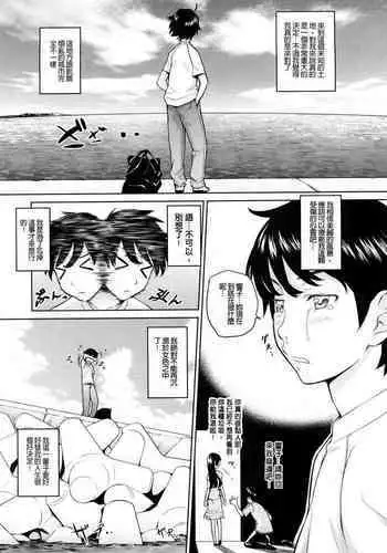 くちびるから媚薬