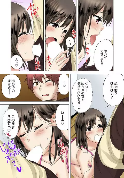 Kakushi Dori 3