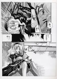 [Anthology] LE Lolita Excellent