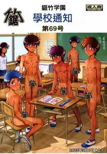 [Take] Shikabane Otoshi (COMIC Unreal 2014-06 Vol. 49) [Chinese] [特濃高黏柔滑奶油大鯛漢化組] [Colorized]