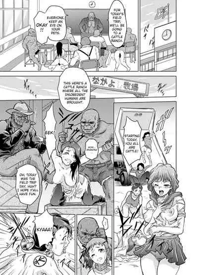 [Orc Chou (NOLIA)] Dominate Orc ~Kachiku Ika to Sareta Mijime na Ningenzoku~ | Dominate Orc ~Humanity is Pitiful and Worth Less than Cattle~ [English] [friggo]