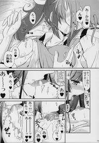 (C82) [Yokoshimaya. (Yokoshima Takemaru)] && (Smile Precure!)