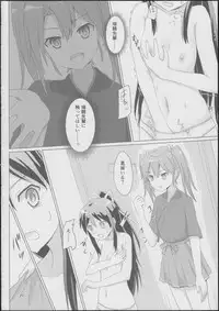 (C88) [ifpark.com (ifpark)] Katsuragi to Zuikaku to (Kantai Collection -KanColle-)