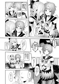 [Marialite (Himino)] Skin Dresser