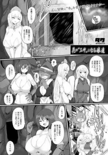 うどんちゃんまんが