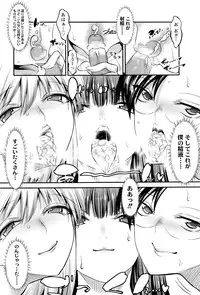 Girls forM Vol. 12