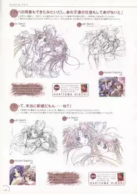 The Ultimate Art Collection Of "Natural2 -DUO-"