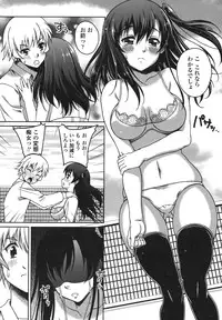 [Kusui Aruta] Renai Holic