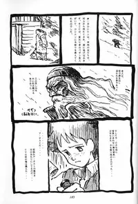 (C51) [Munchen Graph (Various)] Hara Hara Dokei Final Calpis Theater 7:30 (Various)