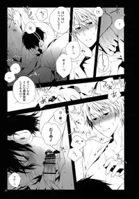 (C81) [QQaid (Nekoyama Kuro)] RECORD #01 (Durarara!!)