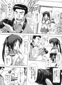 [Natsuka Q-ya] Mawase! Joshikousei