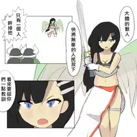 被烧烤的帝国