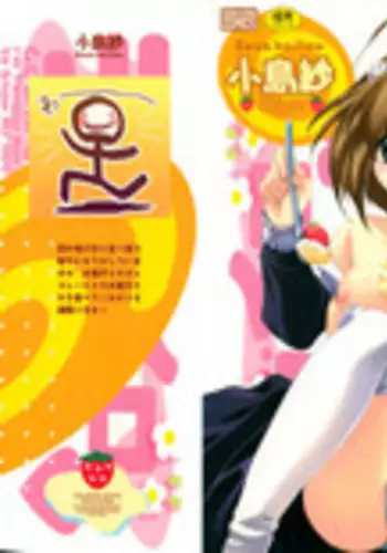 完全屈服催眠霊夢