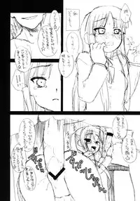 (C76) [Shinobi no Yakata (Iwama Yoshiki)] Mio no Onaka ni Dopyu Dopyu Shite Seieki Zuke ni Suru Hon (K-ON!)