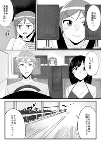 [Anthology] Henshin? Irekawari? Watashi no Karada… dou Natchatta no?