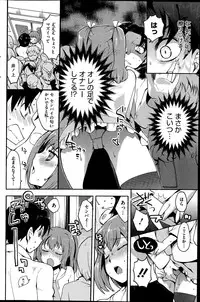 COMIC HOTMiLK 2014-07
