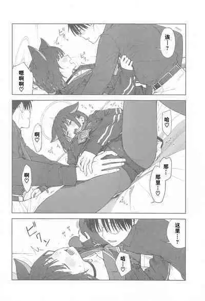 (C103) [Titano-makhia (Mikaduchi)] Sensei, Doushite Watashi nano...? (Blue Archive) | 老师，为什么是我呢…？ [Chinese] [小蓝鲸汉化组] [Digital]