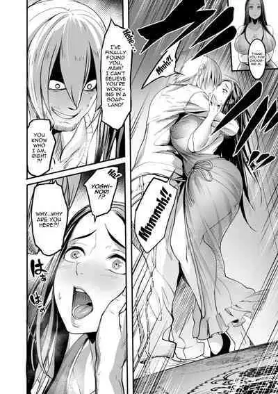 [Remu] YOTOGIDUMA Ch.1-7 / Night Attendant Wife Ch.1-7 [English] {Doujins.com}