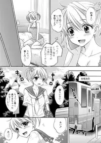 Web Manga Bangaichi Vol. 1 [Digital]