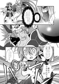 (C86) [Ringo Doumei (Mitaka)] Seireiou Tettei Juurin (Shinrabansho)