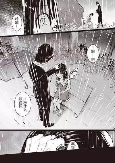 親子 前編+後篇
