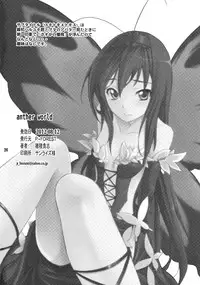 (C82) [P-FOREST (Hozumi Takashi)] Another World ~Sukitokimetokiss~ (Accel World) [English] [Life4Kaoru]
