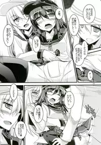 (C86) [ELHEART'S (Ibuki Pon)] Watashi-tachi no Tokubetsu Ninmu. (Kantai Collection -KanColle-)