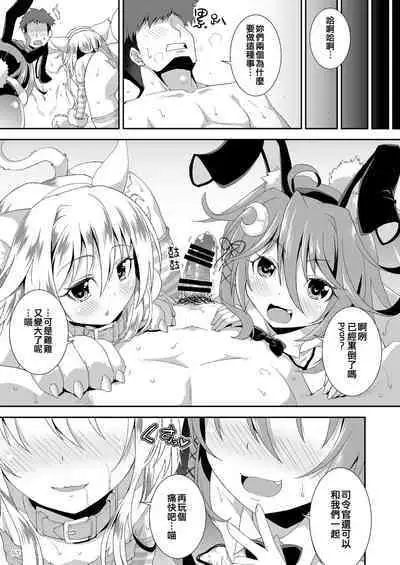 [Igou (Yamazaki Kana)] Let's U-! Ya-! (Kantai Collection -KanColle-) [Chinese] [吸住没碎个人汉化] [Digital]