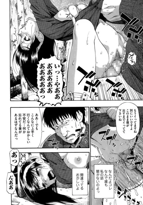 路地裏回廊