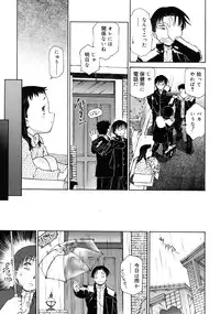 COMIC RiN 2011-06