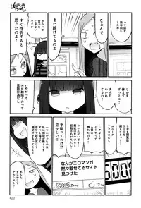COMIC Anthurium 2016-06