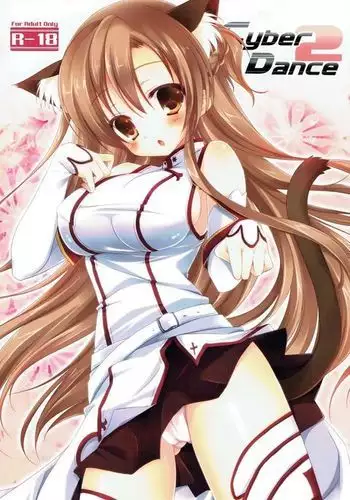咲耶と夜のお散歩する本