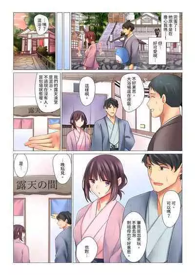[Nanakusa Amane] Cool na Niizuma to no Shinkon Seikatsu wa Amari ni mo... Yarashikatta 1-15 | 和冷酷新妻的新婚生活實在是…太過下流了 1-15 [Chinese]