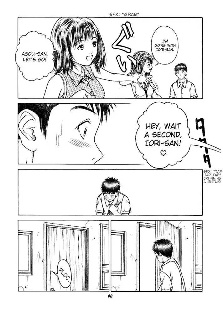 I s - Iori and Aiko