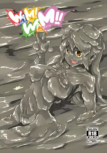俺（ひと）の気も知らないで！