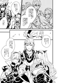 (Mimiket 34) [Naitoraido (genya) ] kaminari hana no ori (Fire Emblem if)sample