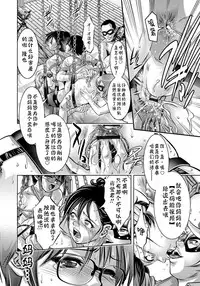 [Taki Re-ki, Onikubo Hirohisa] Haha to Ko no Kanbi na Choukyou Kouza | 母与子的奸美调教讲座 [Chinese] [靴下汉化组]