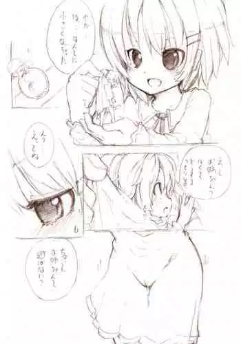 Sonna ni Ookii no Irenaide ★ Onna no Karada ni Natta Ore 5