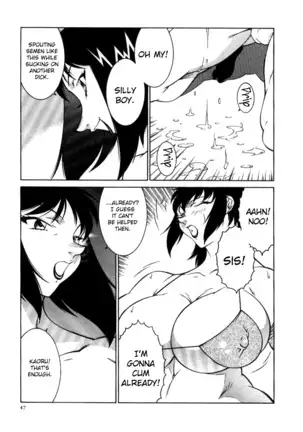 Kaoru-kun no Kiken na Taiken | Kaoru-kun's Dangerous Encounter