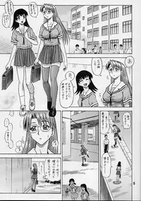 (C62) [Kaiten Sommelier (13.)] 14 Kaiten ASS Manga Daioh (Azumanga Daioh)