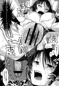 COMIC Maihime Musou Act. 06 2013-07